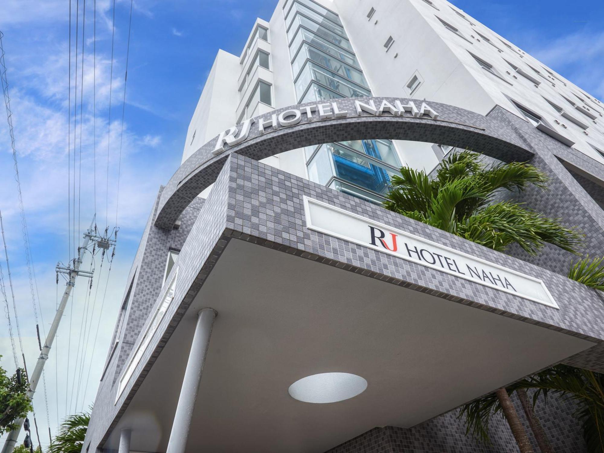 Rj Hotel נאהא מראה חיצוני תמונה