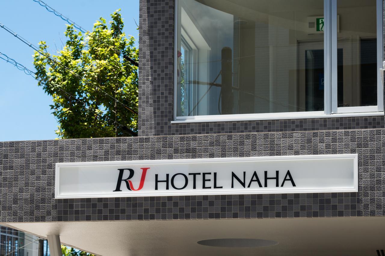 Rj Hotel נאהא מראה חיצוני תמונה