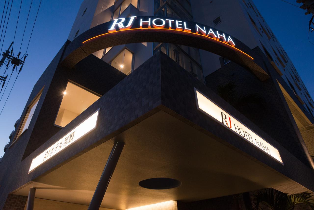 Rj Hotel נאהא מראה חיצוני תמונה